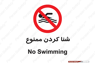 pool , depth , استخر , شیرجه , عمیق , 