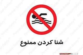 pool , depth , استخر , شیرجه , عمیق , 