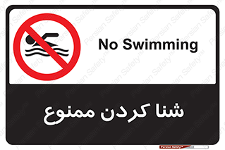 pool , depth , استخر , شیرجه , عمیق , 