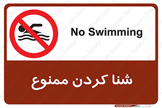 pool , depth , استخر , شیرجه , عمیق , 