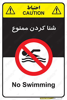 pool , depth , استخر , شیرجه , عمیق , 