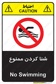 pool , depth , استخر , شیرجه , عمیق , 
