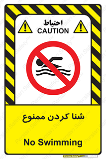 pool , depth , استخر , شیرجه , عمیق , 