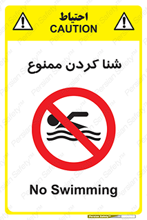 pool , depth , استخر , شیرجه , عمیق , 