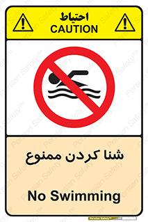 pool , depth , استخر , شیرجه , عمیق , 