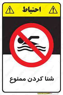 pool , depth , استخر , شیرجه , عمیق , 