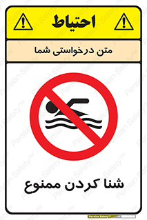 pool , depth , استخر , شیرجه , عمیق , 