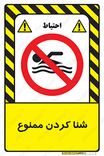 pool , depth , استخر , شیرجه , عمیق , 