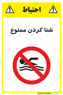 pool , depth , استخر , شیرجه , عمیق , 