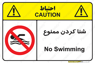 pool , depth , استخر , شیرجه , عمیق , 