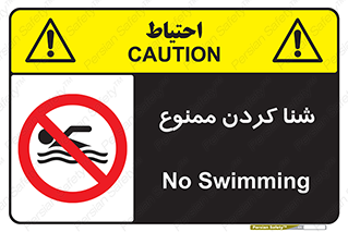 pool , depth , استخر , شیرجه , عمیق , 