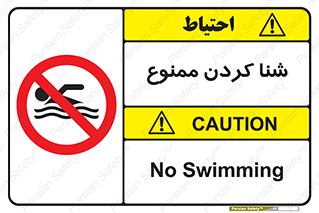 pool , depth , استخر , شیرجه , عمیق , 