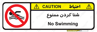 pool , depth , استخر , شیرجه , عمیق , 