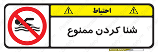 pool , depth , استخر , شیرجه , عمیق , 