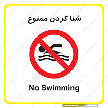 pool , depth , استخر , شیرجه , عمیق , 