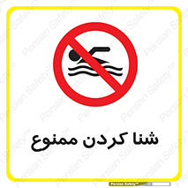 pool , depth , استخر , شیرجه , عمیق , 