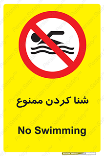 pool , depth , استخر , شیرجه , عمیق , 