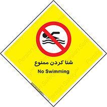 pool , depth , استخر , شیرجه , عمیق , 