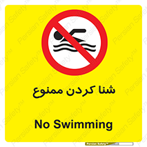 pool , depth , استخر , شیرجه , عمیق , 