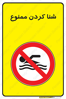 pool , depth , استخر , شیرجه , عمیق , 