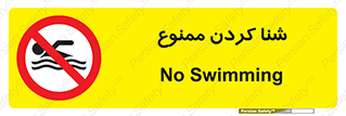 pool , depth , استخر , شیرجه , عمیق , 