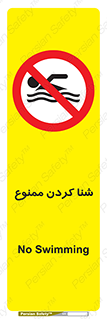 pool , depth , استخر , شیرجه , عمیق , 