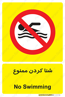 pool , depth , استخر , شیرجه , عمیق , 