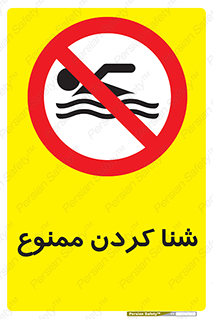 pool , depth , استخر , شیرجه , عمیق , 