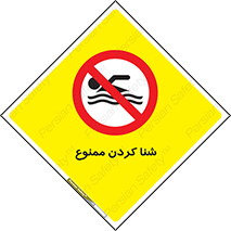 pool , depth , استخر , شیرجه , عمیق , 