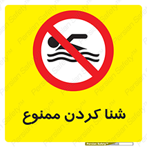 pool , depth , استخر , شیرجه , عمیق , 