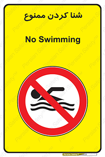 pool , depth , استخر , شیرجه , عمیق , 