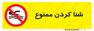 pool , depth , استخر , شیرجه , عمیق , 