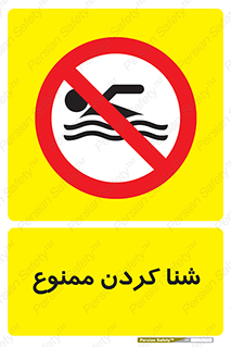 pool , depth , استخر , شیرجه , عمیق , 