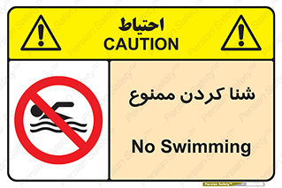 pool , depth , استخر , شیرجه , عمیق , 