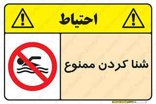 pool , depth , استخر , شیرجه , عمیق , 