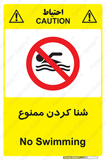 pool , depth , استخر , شیرجه , عمیق , 