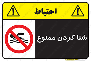 pool , depth , استخر , شیرجه , عمیق , 