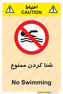 pool , depth , استخر , شیرجه , عمیق , 