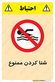 pool , depth , استخر , شیرجه , عمیق , 