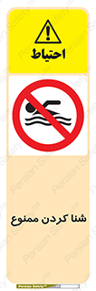 pool , depth , استخر , شیرجه , عمیق , 