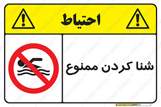 pool , depth , استخر , شیرجه , عمیق , 