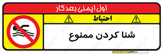 pool , depth , استخر , شیرجه , عمیق , 