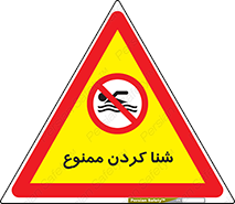 pool , depth , استخر , شیرجه , عمیق , 