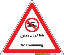 pool , depth , استخر , شیرجه , عمیق , 