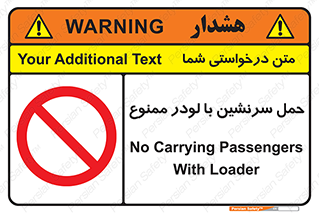 Carrying , Passengers , Loader , مسافر , بیل , نفر , 