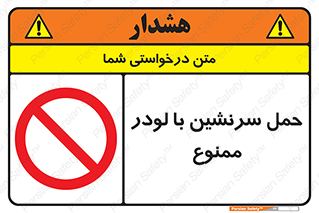 Carrying , Passengers , Loader , مسافر , بیل , نفر , 