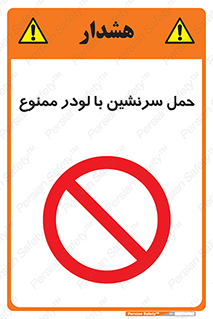 Carrying , Passengers , Loader , مسافر , بیل , نفر , 