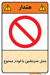 Carrying , Passengers , Loader , مسافر , بیل , نفر , 