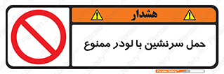 Carrying , Passengers , Loader , مسافر , بیل , نفر , 