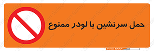 Carrying , Passengers , Loader , مسافر , بیل , نفر , 